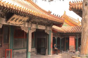 Privatreisen China Privat-Rundreisen ab Peking
