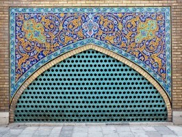 Iran Reisen, Iran Rundreisen